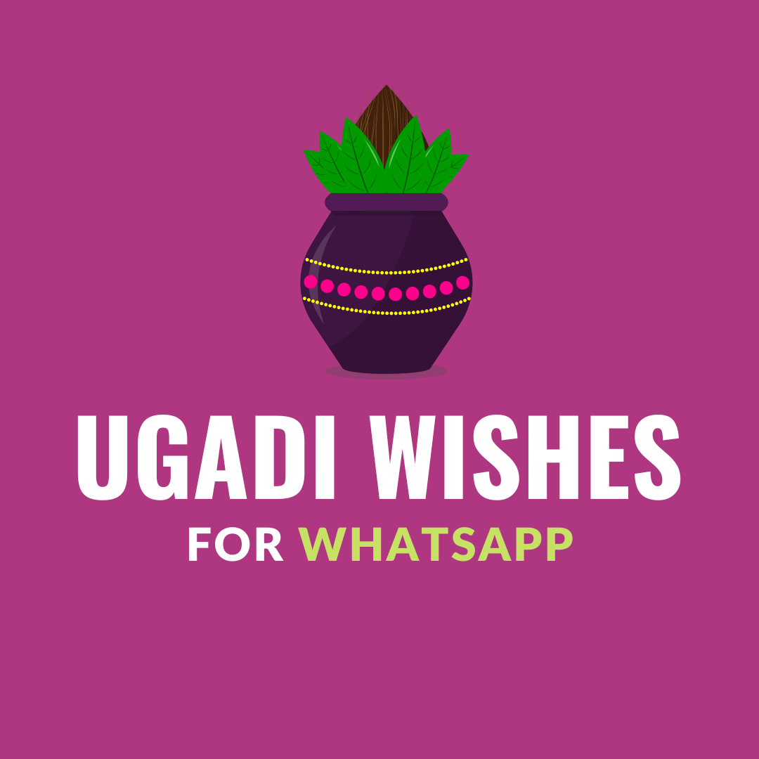 ugadi wishes